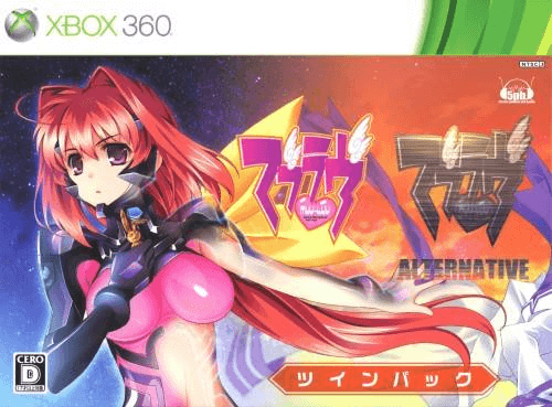 Muv-Luv Alternative Total Eclipse box art for Xbox 360